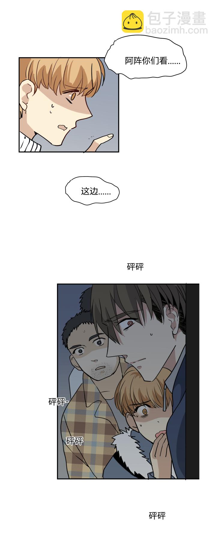 64 拾不回的，还拥有的-第68话