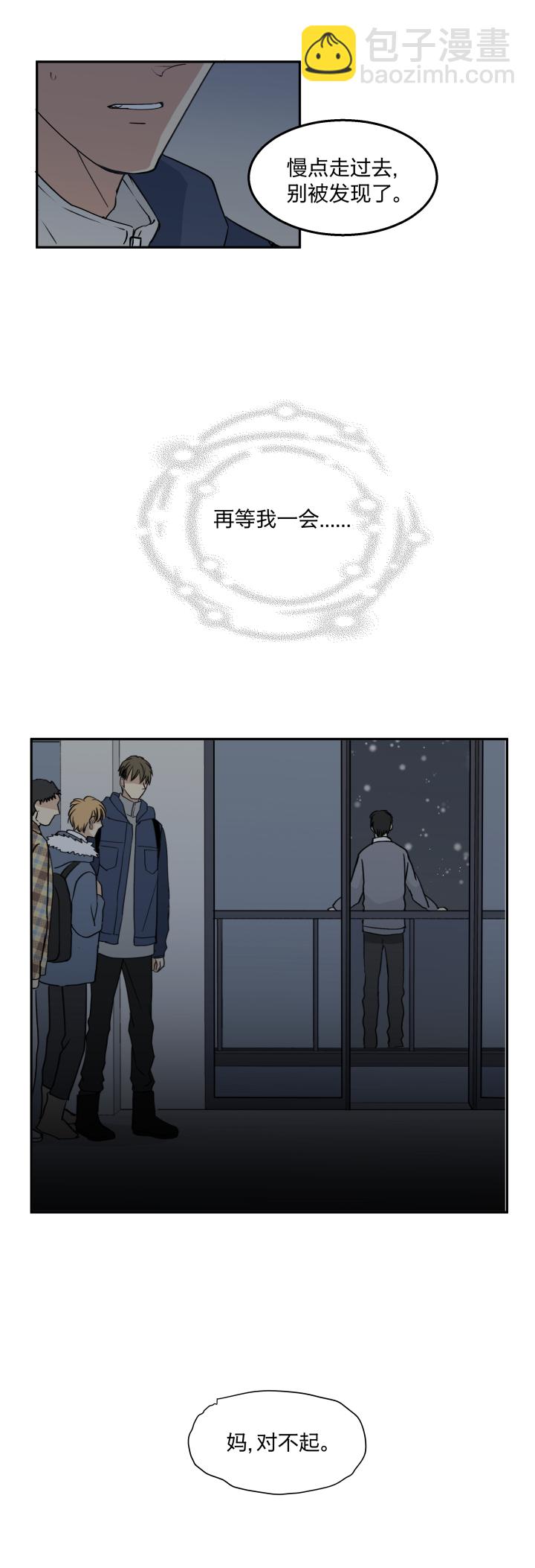 64 拾不回的，还拥有的-第68话