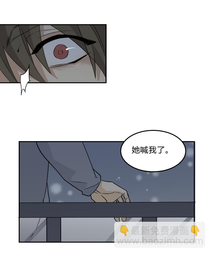 64 拾不回的，还拥有的-第68话