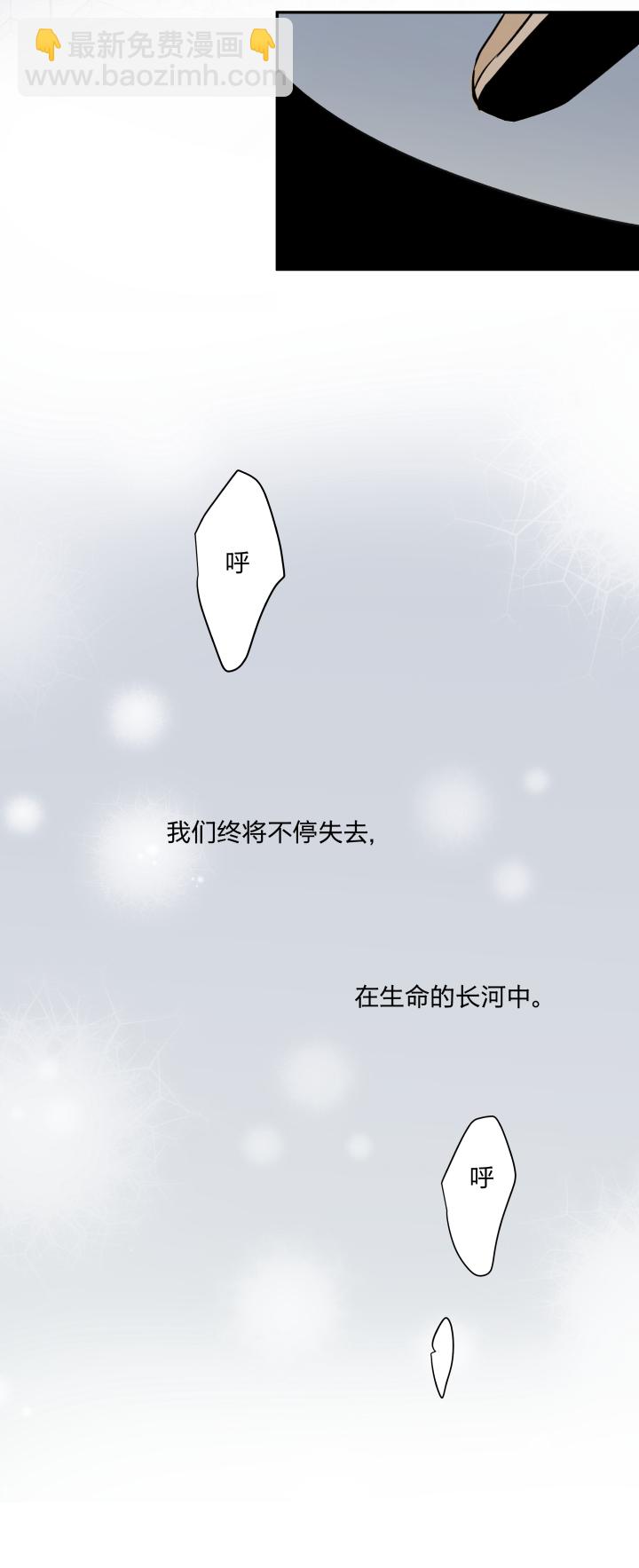 64 拾不回的，还拥有的-第68话