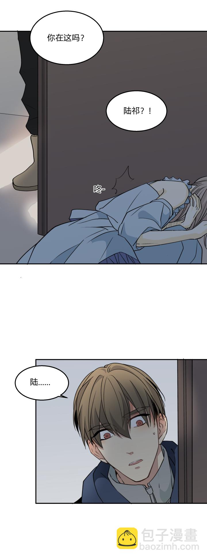 64 拾不回的，还拥有的-第68话