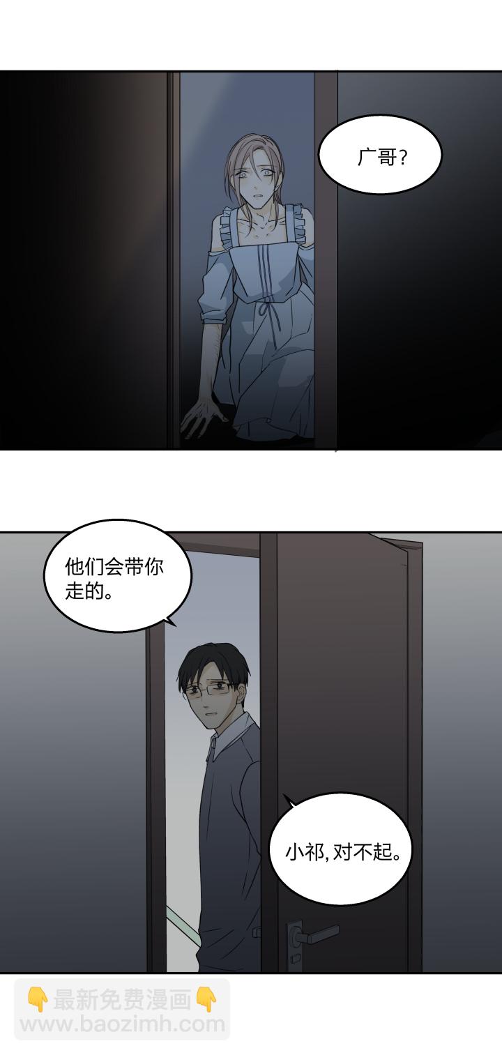 64 拾不回的，还拥有的-第68话