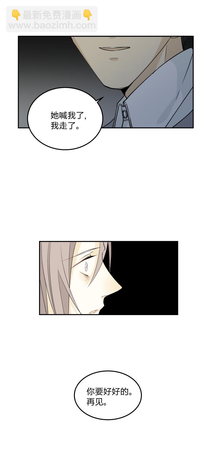 64 拾不回的，还拥有的-第68话