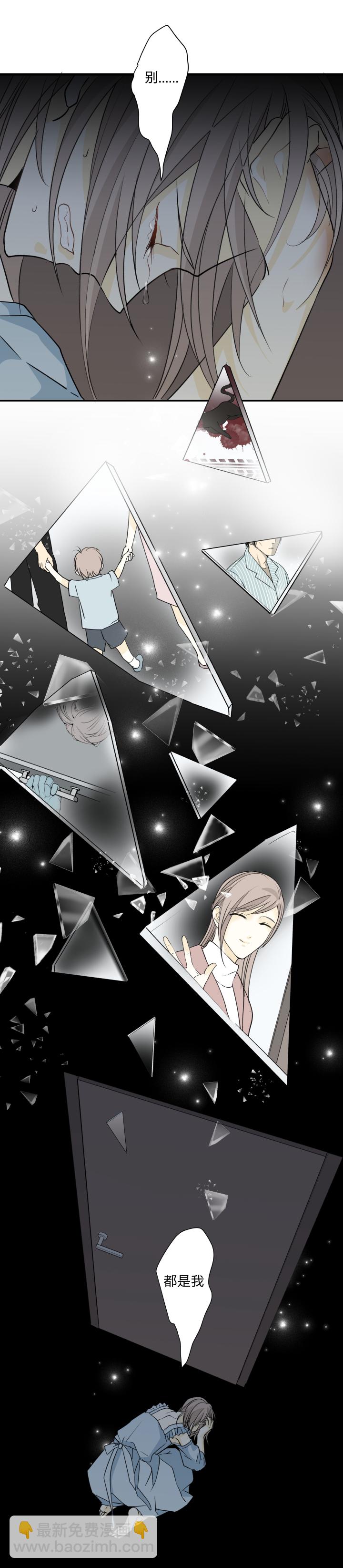 64 拾不回的，还拥有的-第68话