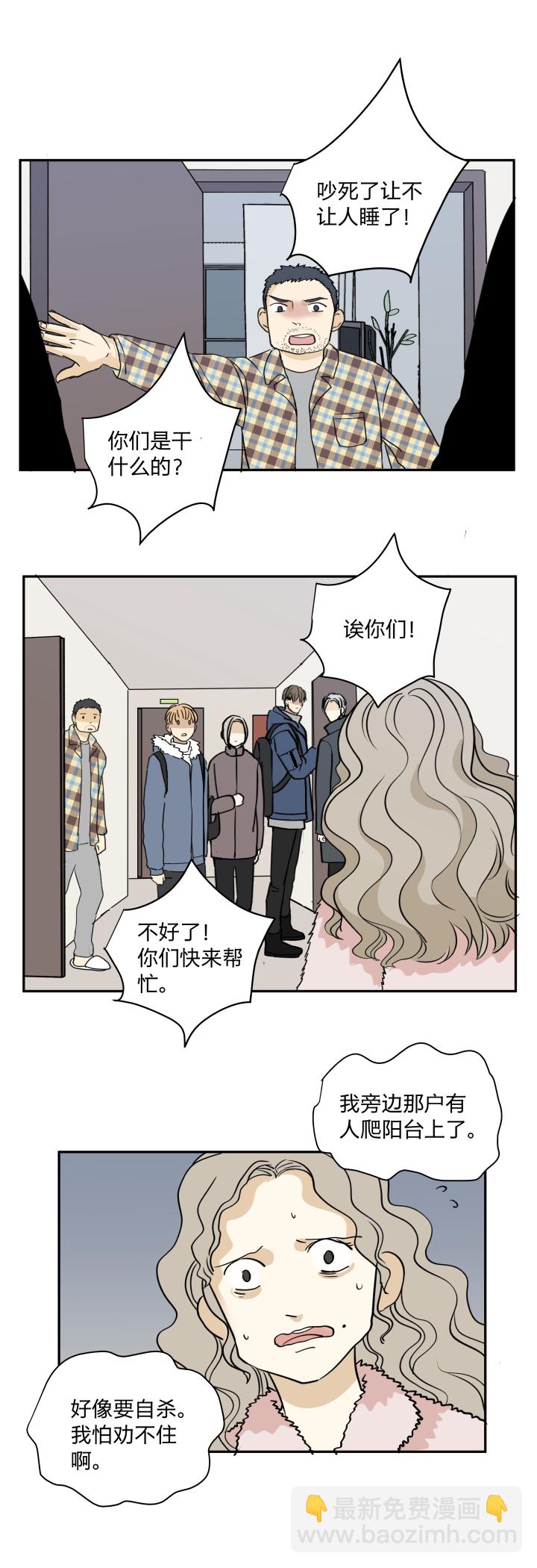 64 拾不回的，还拥有的-第68话