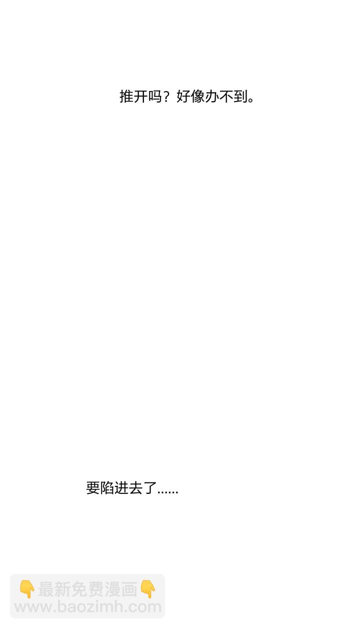 66 特效药-第70话