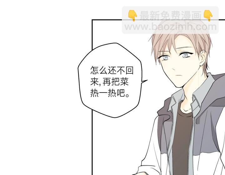 07 记忆的螺旋(1/2)-第8话