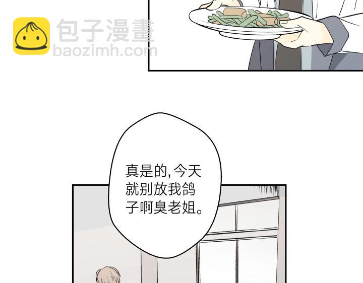 07 记忆的螺旋(1/2)-第8话