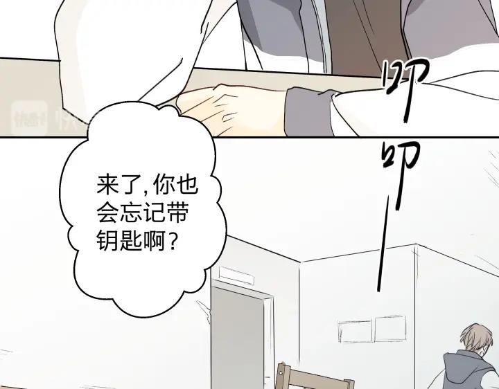 心之茧 - 07 记忆的螺旋(2/2) - 3