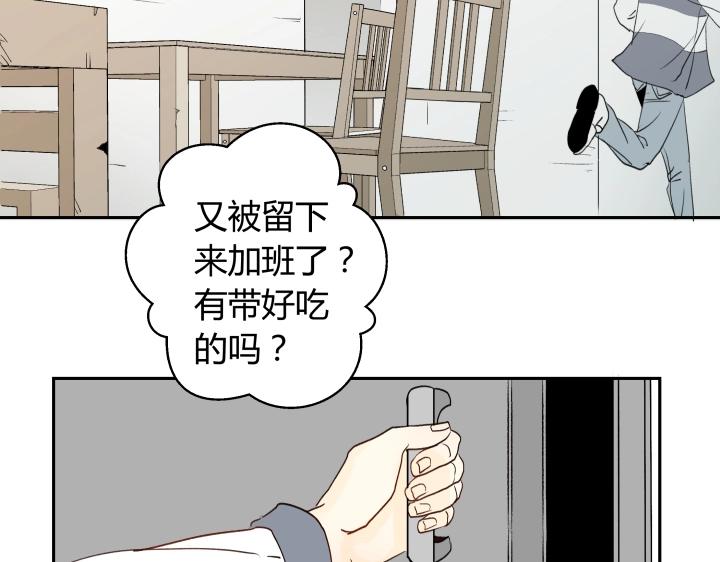 心之茧 - 07 记忆的螺旋(2/2) - 1