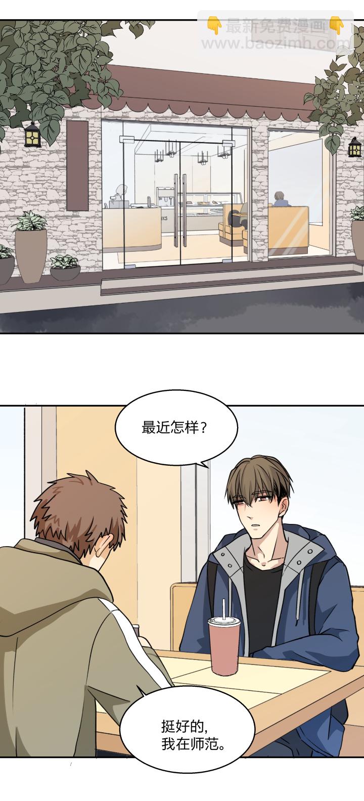 68 事情的另一面-第72话