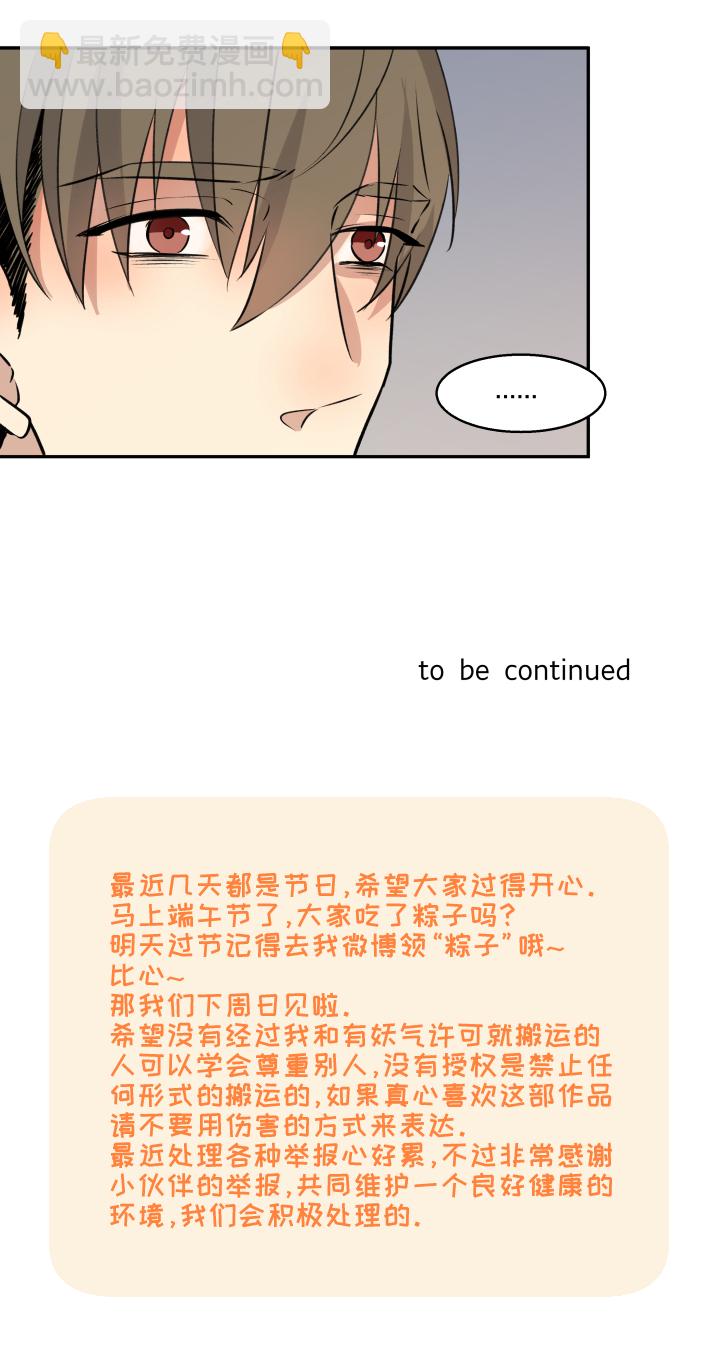 68 事情的另一面-第72话