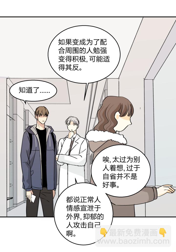 68 事情的另一面-第72话