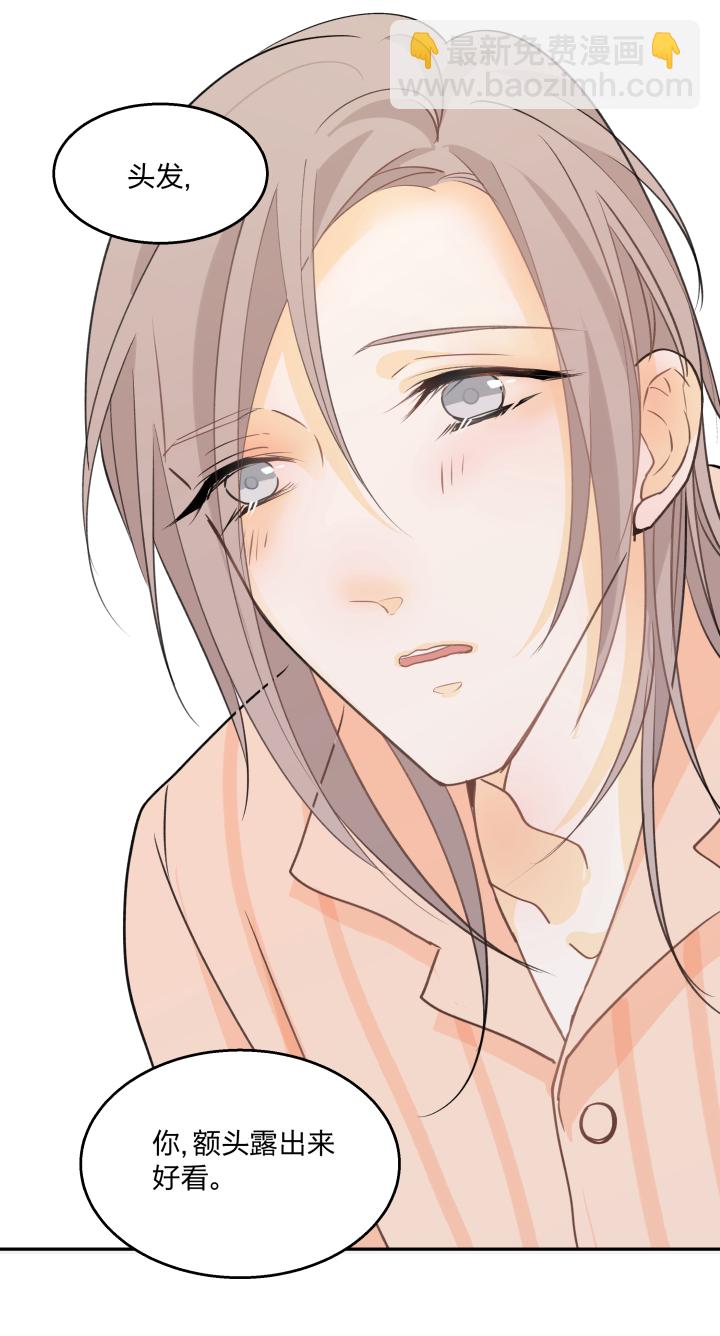 70 促膝而谈-第74话