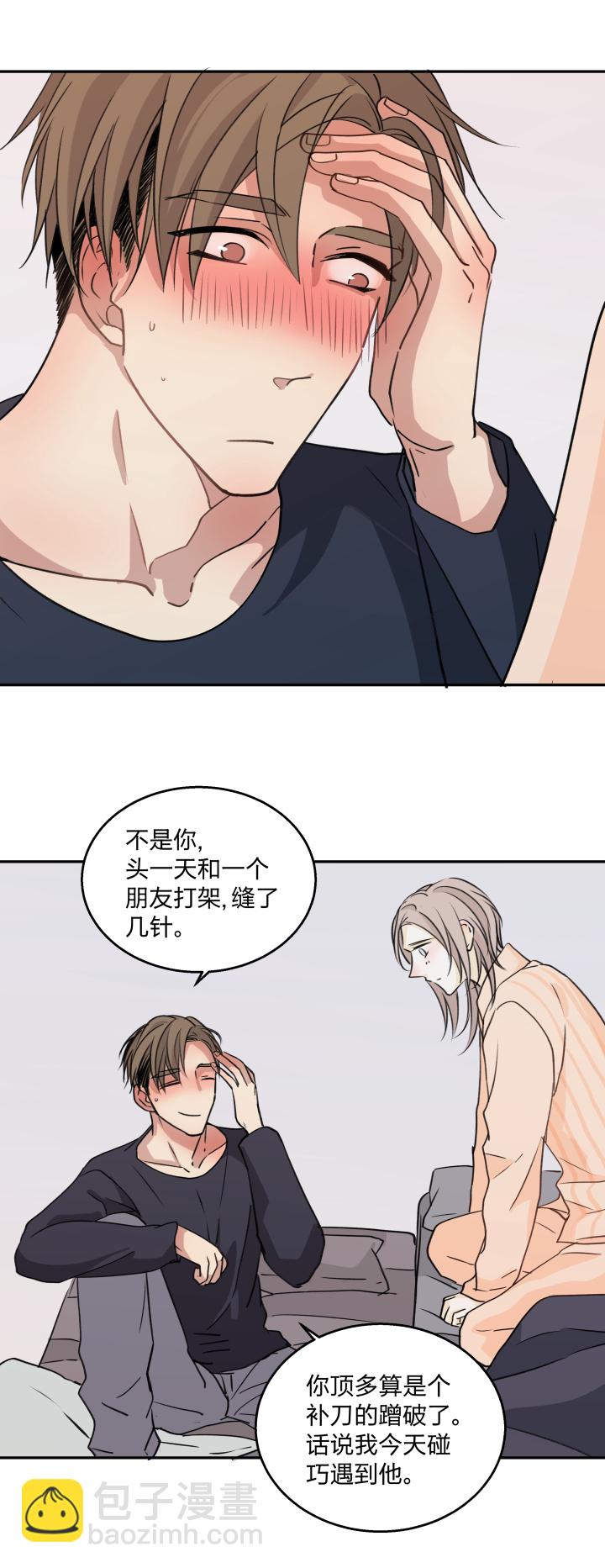 70 促膝而谈-第74话