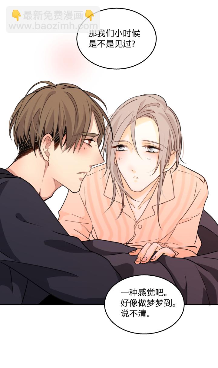 70 促膝而谈-第74话