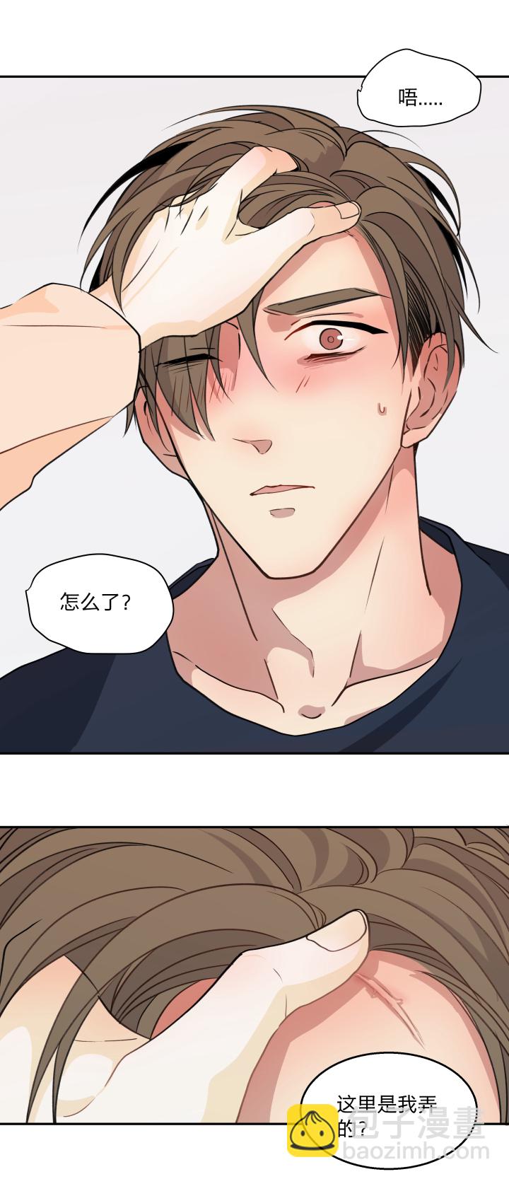 70 促膝而谈-第74话