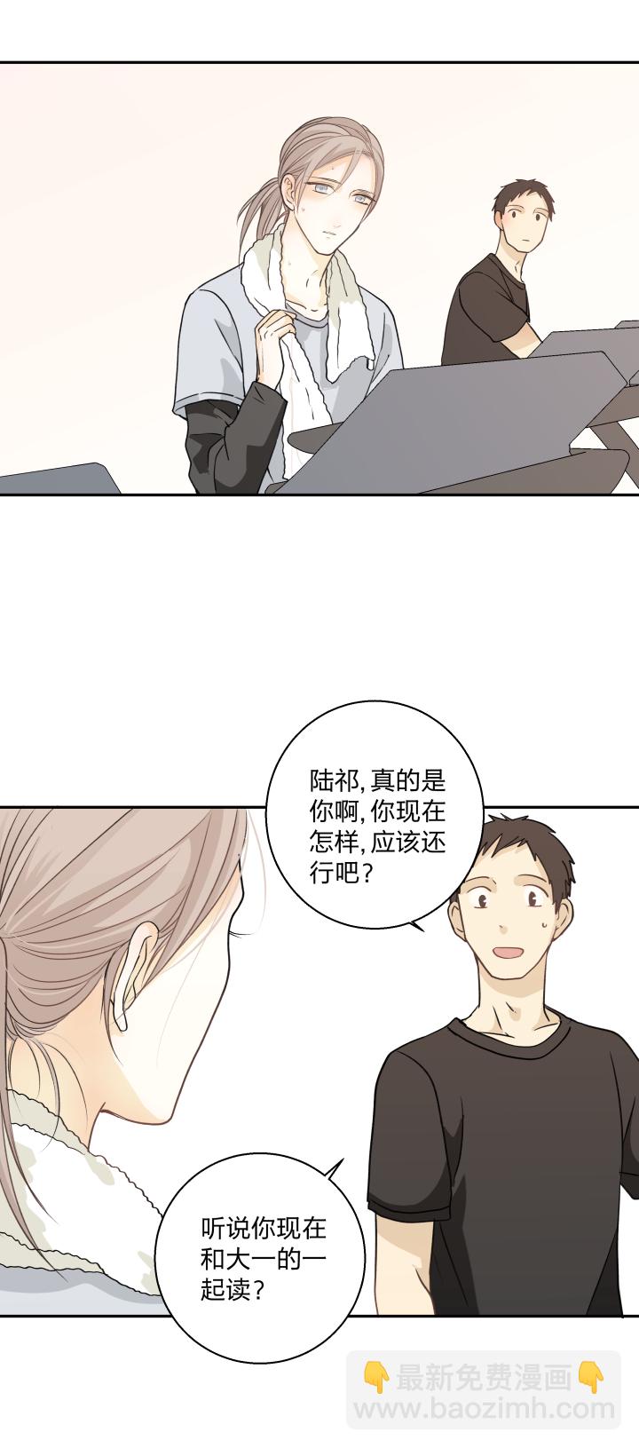 72 相似的羡慕-第76话