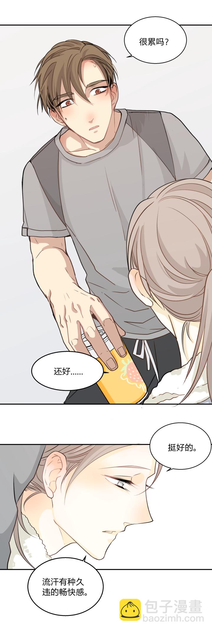 72 相似的羡慕-第76话