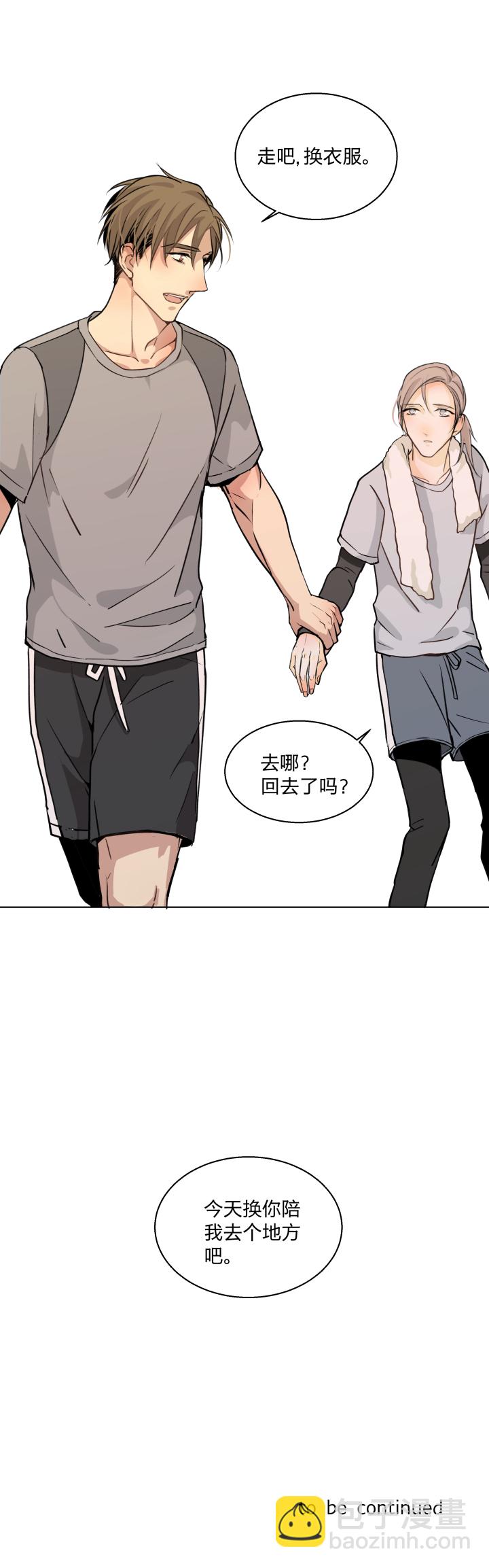 72 相似的羡慕-第76话