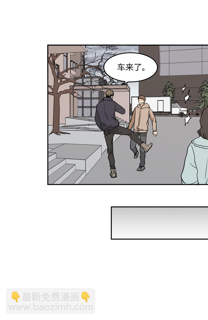 72 相似的羡慕-第76话