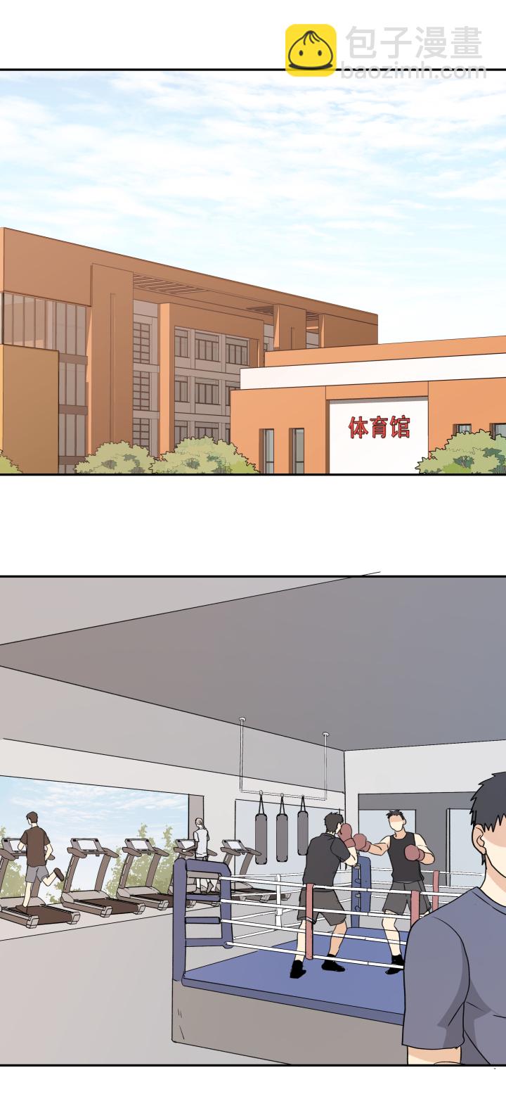 72 相似的羡慕-第76话