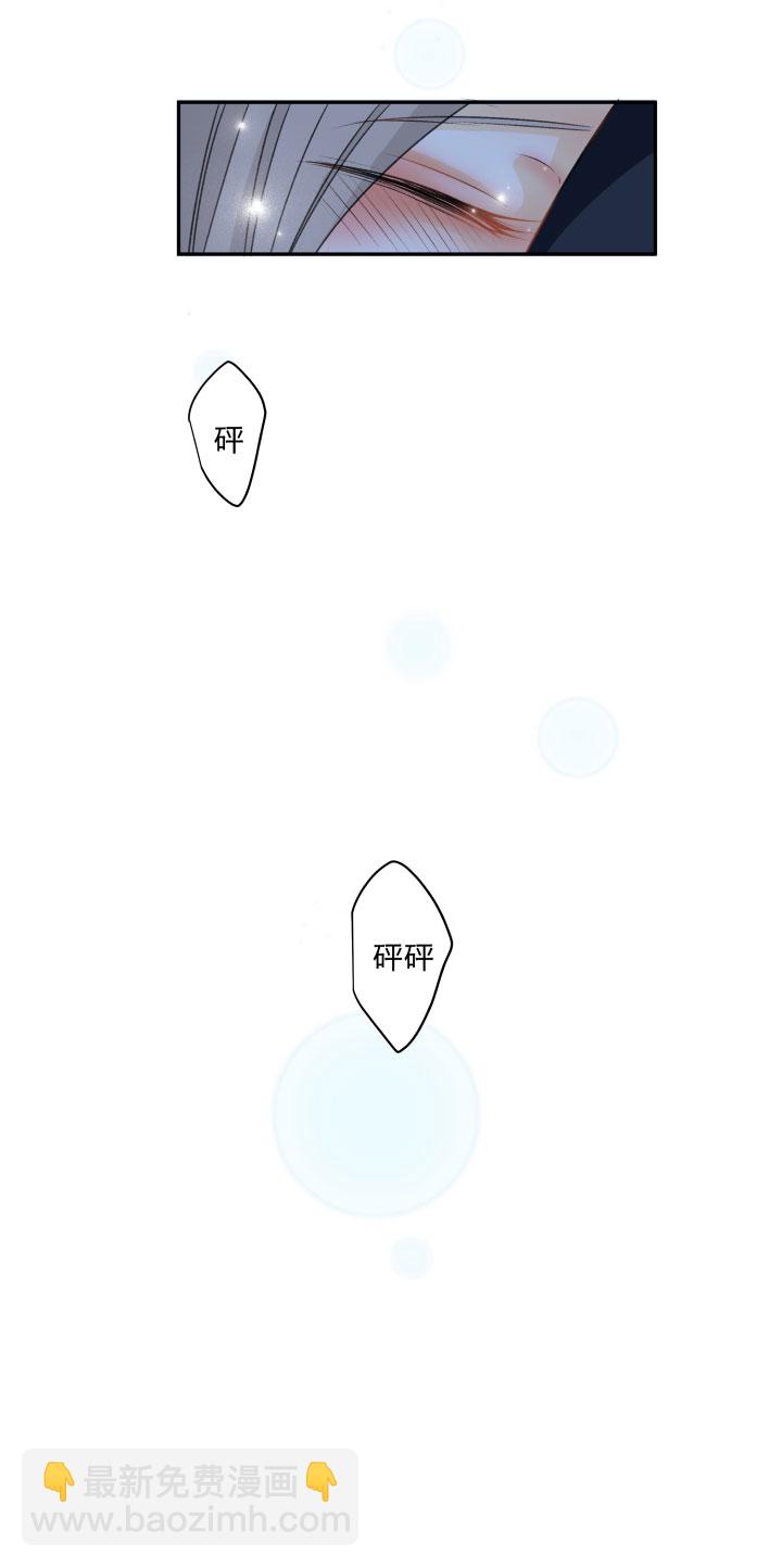 74 视若珍宝之人-第78话