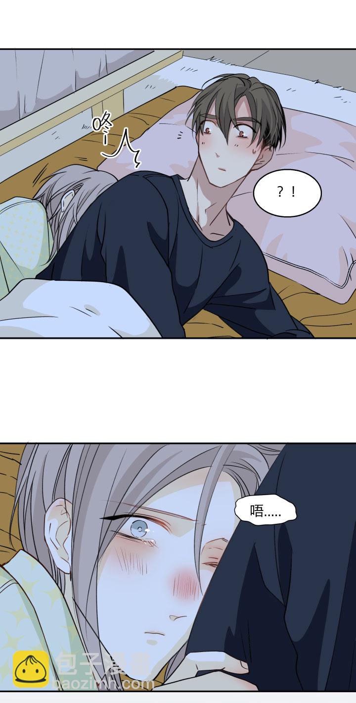 74 视若珍宝之人-第78话