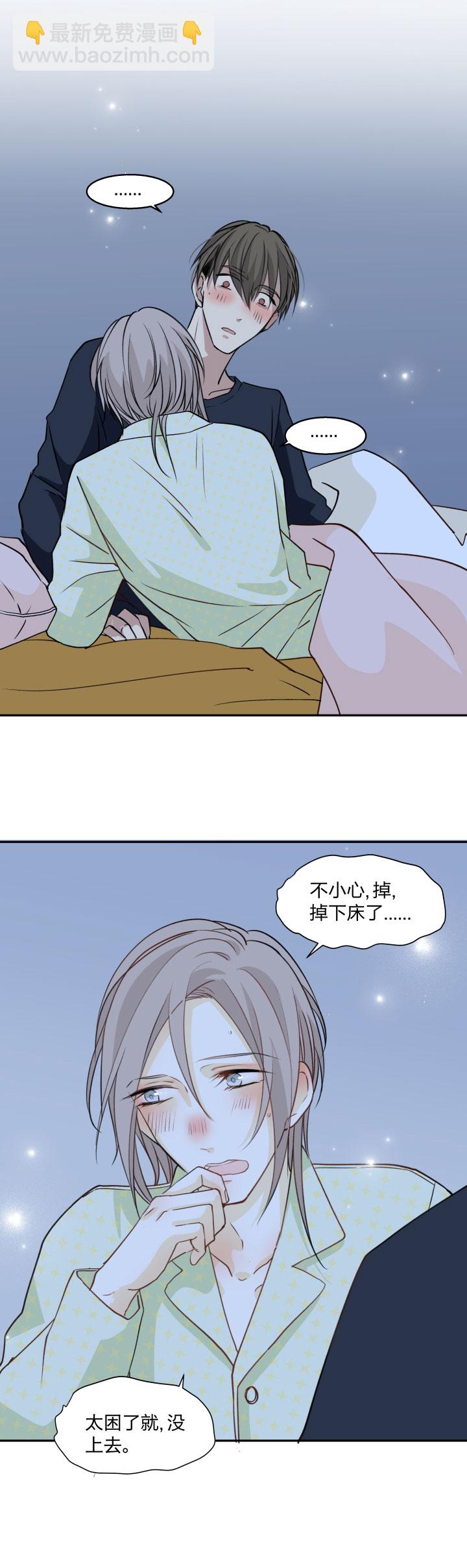 74 视若珍宝之人-第78话