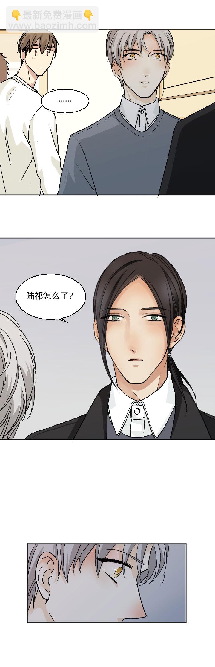 76 好久不见，相见无言-第80话