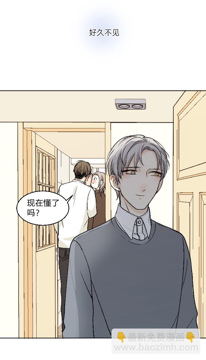 76 好久不见，相见无言-第80话