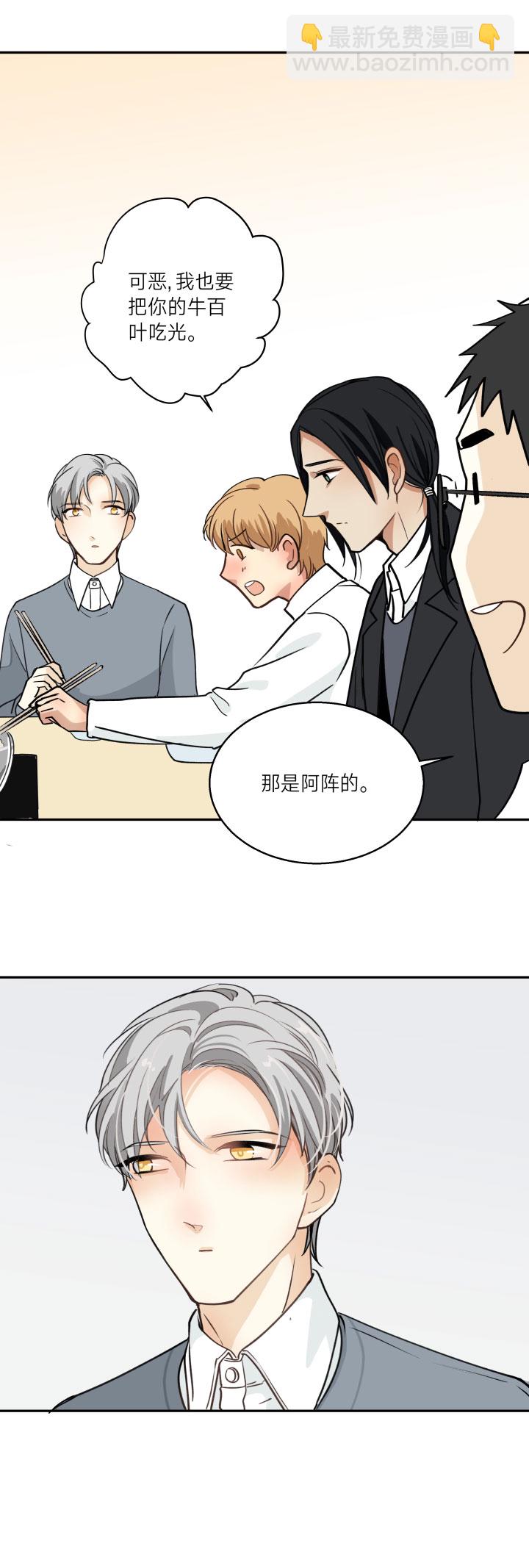 76 好久不见，相见无言-第80话