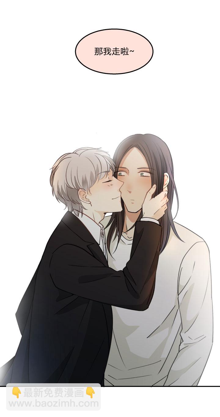 81 沉默不敌粘人精-第86话