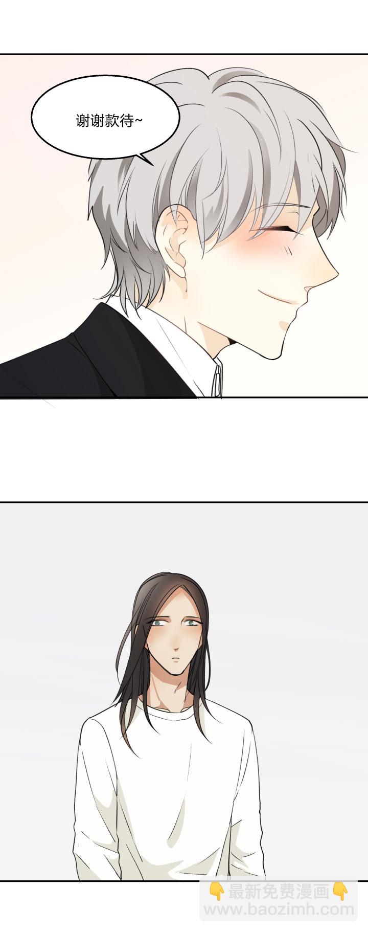 81 沉默不敌粘人精-第86话