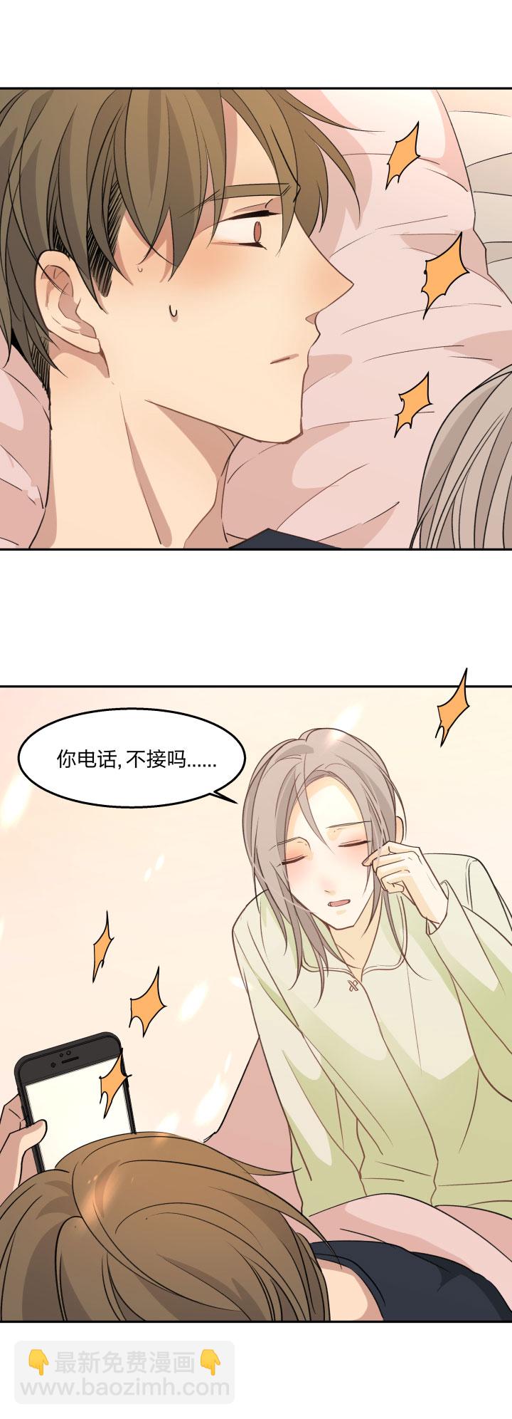 81 沉默不敌粘人精-第86话