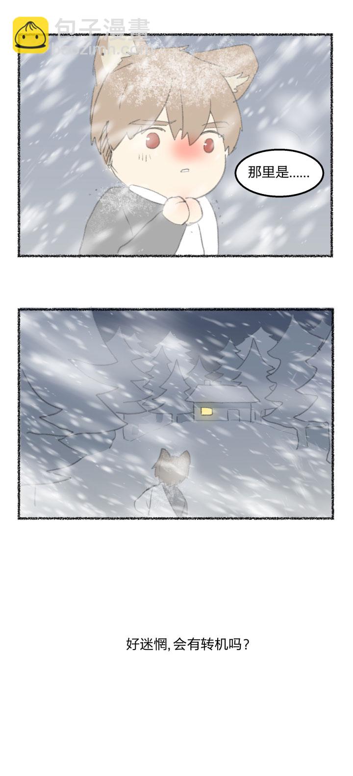 番外 哑巴鹿的饲养方法10-13-第88话