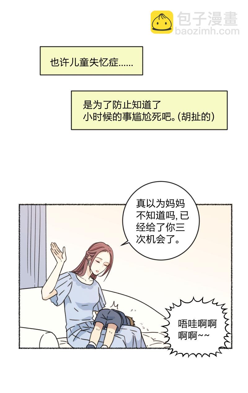 几则小故事＆圣诞新年通知-第100话