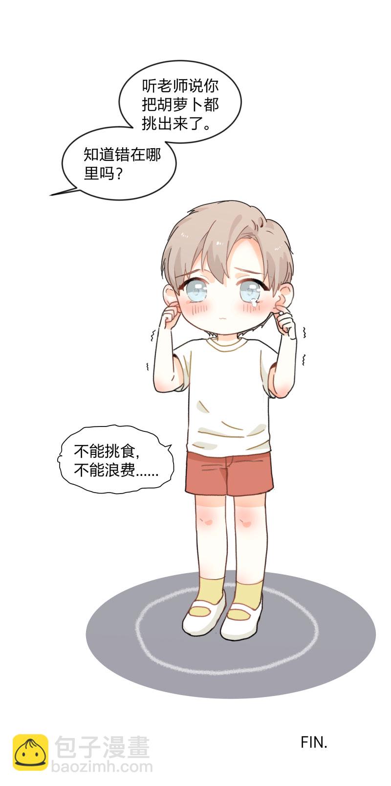 几则小故事＆圣诞新年通知-第100话