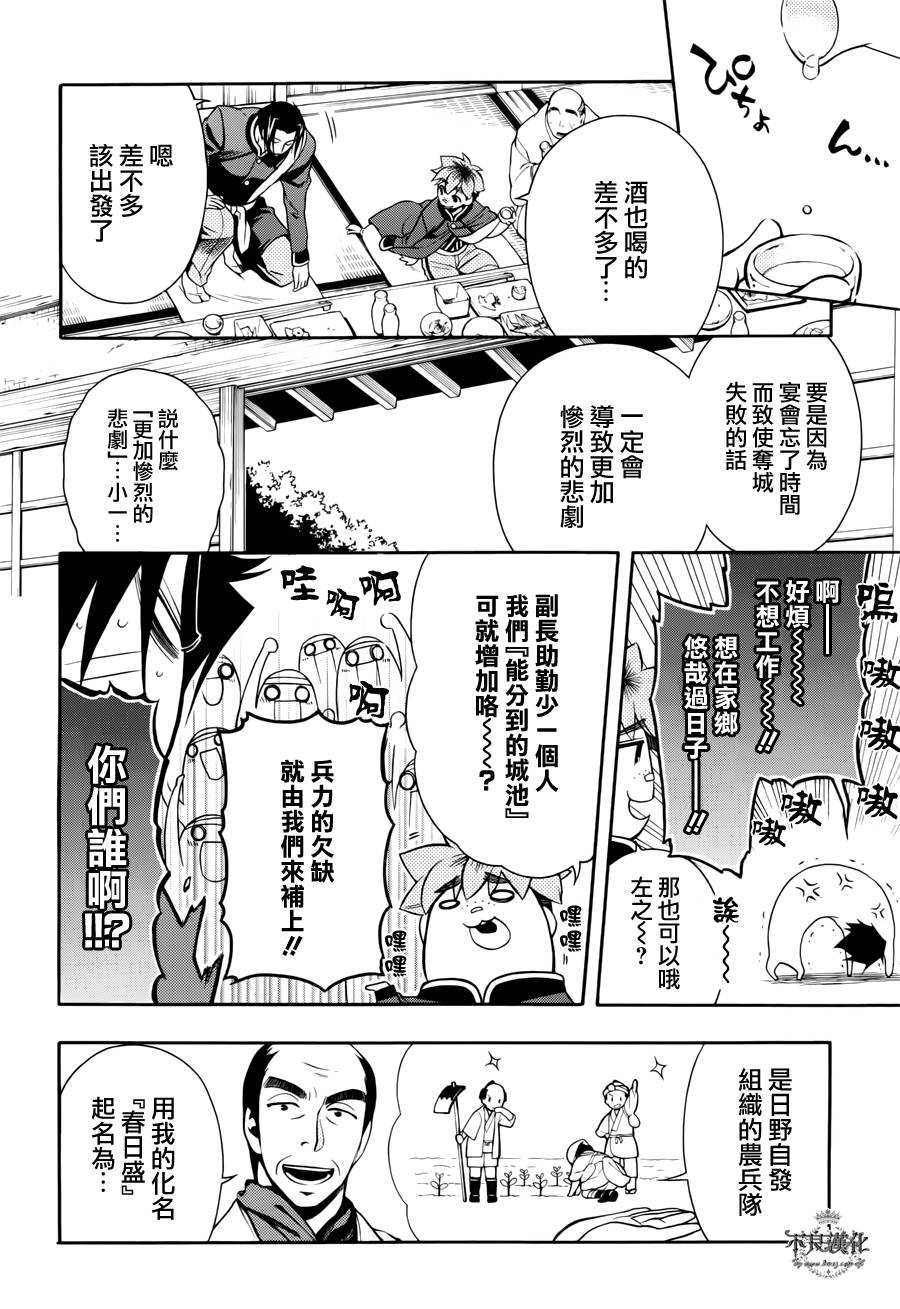 第46话17