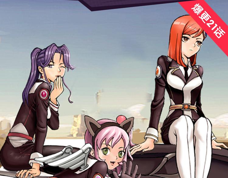 王者为恨而生，强者永生不灭！-第14话