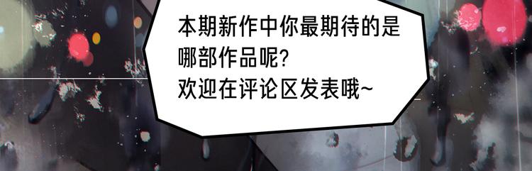 与尸体隔空对话，用秘术追踪真相-第18话