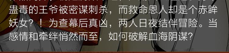 续命靠撩妹？学渣高能逆袭修仙路-第22话