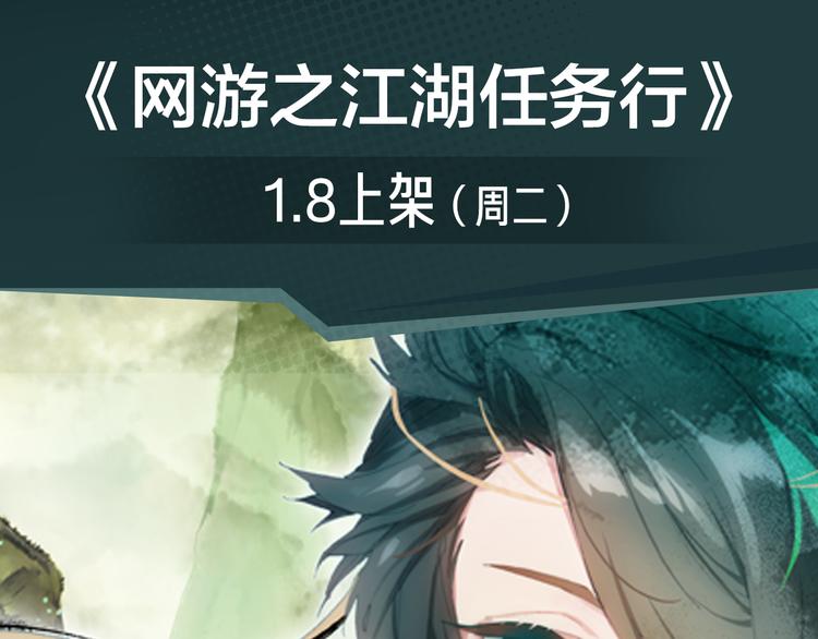 续命靠撩妹？学渣高能逆袭修仙路-第22话