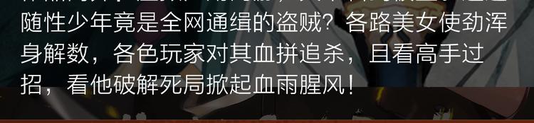 续命靠撩妹？学渣高能逆袭修仙路-第22话