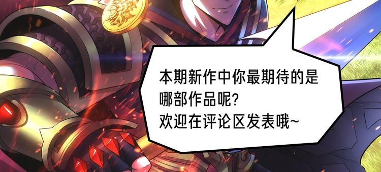 续命靠撩妹？学渣高能逆袭修仙路-第22话