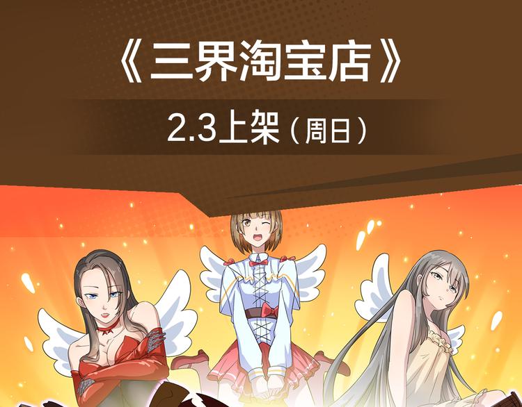 无名少年横扫羽坛，上演最强对决-第24话