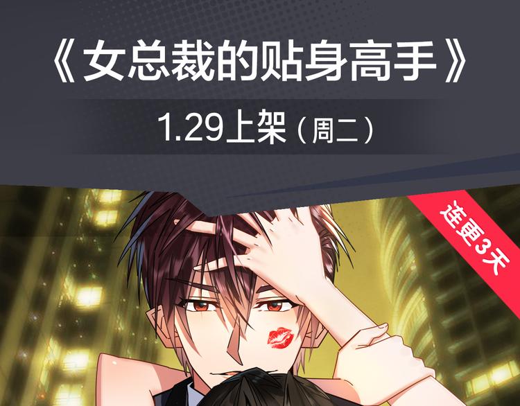 无名少年横扫羽坛，上演最强对决-第24话