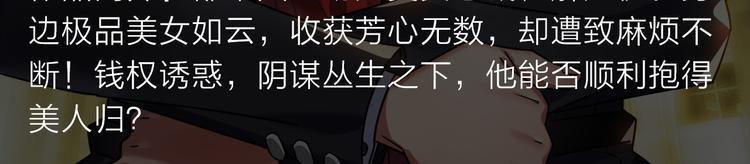 无名少年横扫羽坛，上演最强对决-第24话