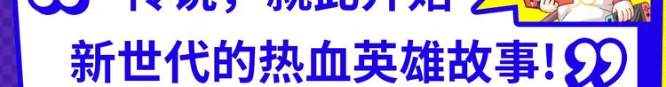 新作安利 - 十月男生新作大集合，新作安利！ - 3