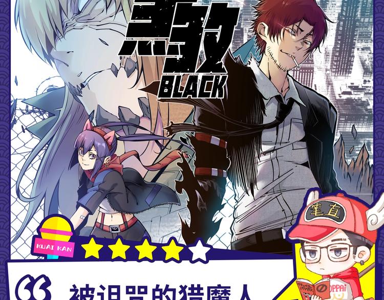 12月男生新作安利-第36话